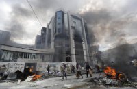 Протестующие в Эквадоре захватили и подожгли правительственное здание