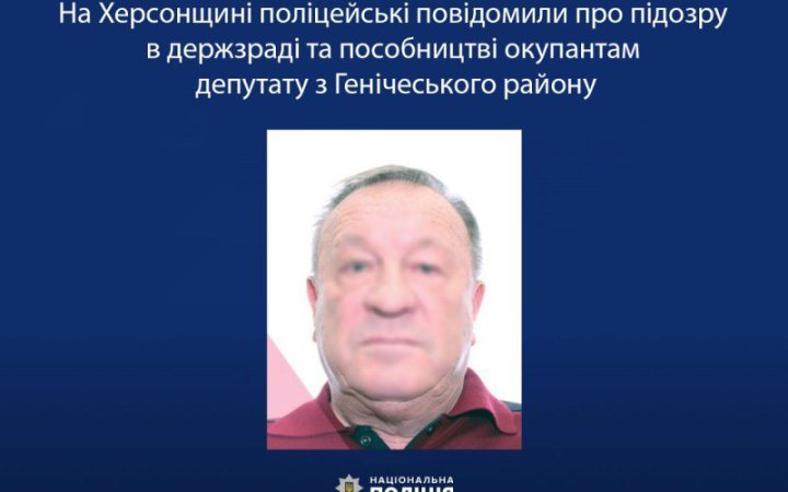 ​Допомагав вивозити українське збіжжя до РФ: на Херсонщині повідомили про підозру депутату