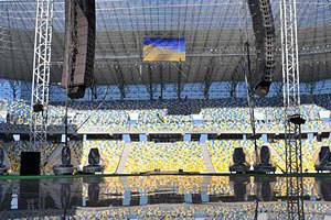 Завтра священики освятят "Арену Львов"