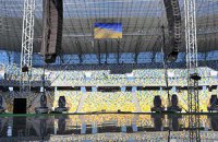 Завтра священики освятят "Арену Львов"