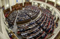 Нардепы призвали парламент рассмотреть антитабачный законопроект