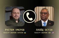 Умєров обговорив з очільником Пентагону підготовку фортифікацій та ситуацію на фронті