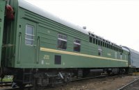 МИУ предложило закупить вагонзаки за счет прибыли от вагонов Клименко 