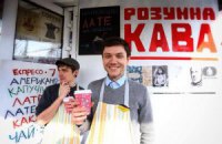 Прожити Київ: свіжі столичні ініціативи