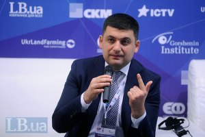 Гройсман: вопрос моего спикерства не обсуждался