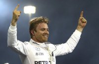 Росберг выиграл гран-при Бахрейна