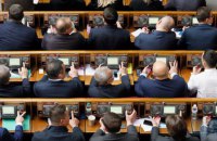 Нардепы собрались на созванное Зеленским внеочередное заседание