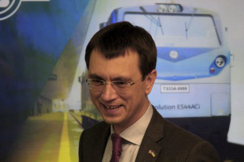 Омелян предложил отменить пассажирские поезда в Россию