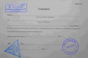 В Голосеевском районе Киева внезапно "заболели" 15% избирателей 