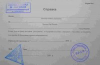 У Голосіївському районі Києва раптово "захворіли" 15% виборців