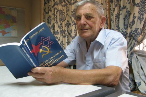 У писателя-антисемита отобрали орден