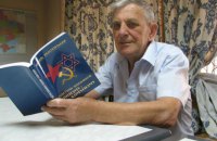 У письменника-антисеміта відібрали орден