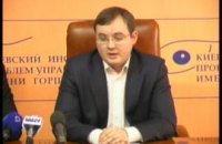 Возможна попытка выделить Кривой Рог в отдельный административный центр, - Сергей Храпов 
