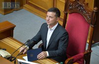 Зеленський пригрозив суддям звільненнями