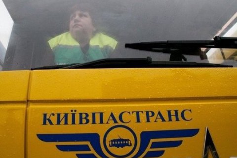 ГФС снова провела обыск в "Киевпасстрансе"