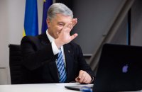 Порошенко взяв участь у засіданні Політичної асамблеї ЄНП щодо безпекової ситуації навколо України