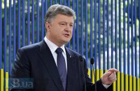Окремі вибори ЛНР-ДНР матимуть руйнівні наслідки, - Порошенко