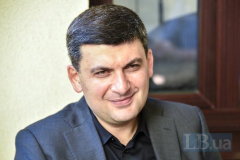 Гройсман призвал чиновников обнародовать свои декларации в соцсетях