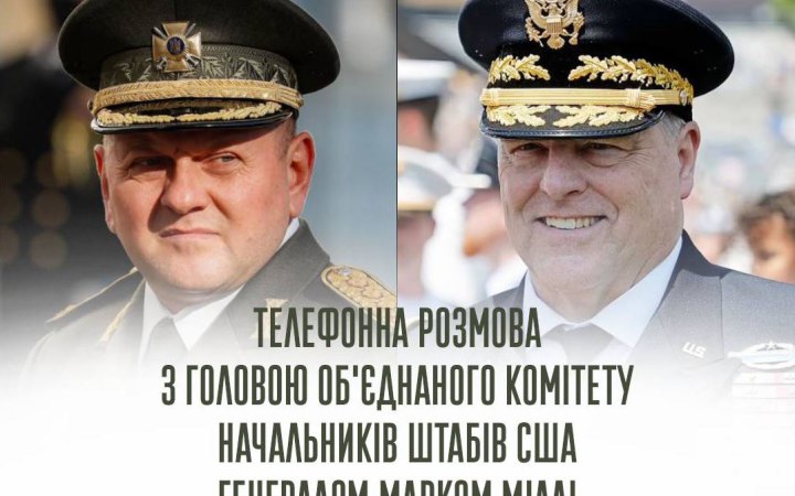 ЗСУ не мають жодного виду зброї масового ураження, – Залужний під час розмови з Марком Міллі