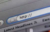 Силовики вилучили сервери в доменного реєстратора NIC.UA (оновлено)