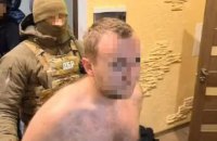 Офіс Генпрокурора просить суд призначити для сина Гринкевича пів мільярда гривень застави 
