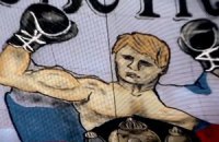 Футбольные фанаты России объединились из-за Кличко