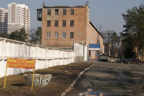 Приватизацію першої в'язниці знову відклали через відсутність заявок