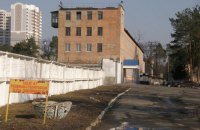 Приватизацію першої в'язниці знову відклали через відсутність заявок