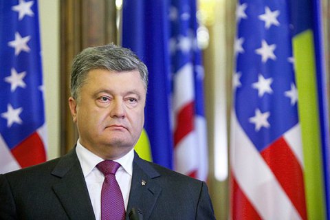 Порошенко пригласил американский бизнес инвестировать в Украину