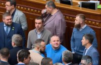 Часть фракции "Слуга народа" заблокировала трибуну