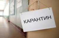 Поліція відкрила кримінальне провадження щодо влади Черкас, яка достроково послабила карантин