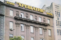 Акционеры банка "Хрещатик" могут измениться