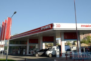 Австрийская компания завершила сделку по покупке "Лукойл-Украина"