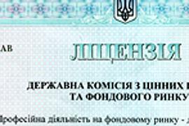 У экс-владельца "Киевгаза" и "Киевгорстроя" отобрали лицензии