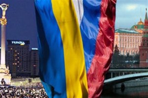 Дни Москвы впервые за 10 лет стартовали в Киеве