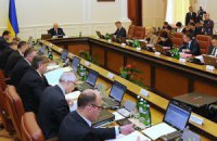 Почему правительство Украины срочно должно уйти в отставку
