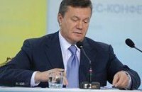 Янукович хочет упростить процедуру увольнения чиновников