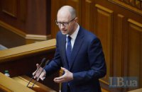 Яценюк обвинил Фирташа и Левочкина в "приватизации" Федерации работодателей