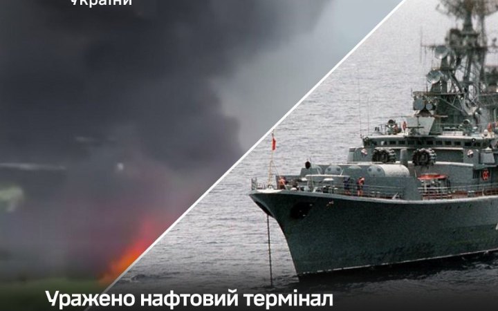 Сили оборони України уразили нафтовий термінал РФ “Таманьнефтегаз” та російські кораблі