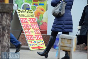 В НБУ заговорили о возможности снятия ограничений на продажу валюты гражданам