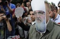 Суд признал виновным участника протеста против Кирилла