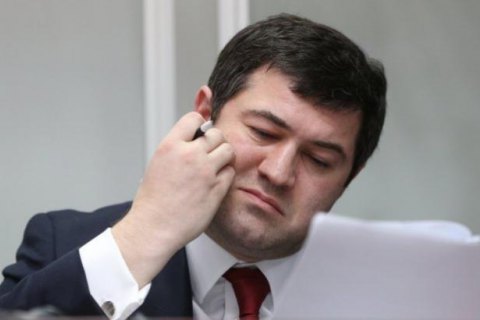 Насіров оскаржив у суді конкурс на голів Податкової і Митниці
