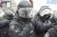 У центрі Києва намагалися захопити будівлю, поранено поліцейського