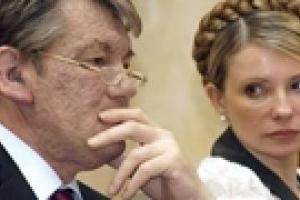 ТЕМА ДНЯ: Ющенко запретил Тимошенко продавать ОПЗ