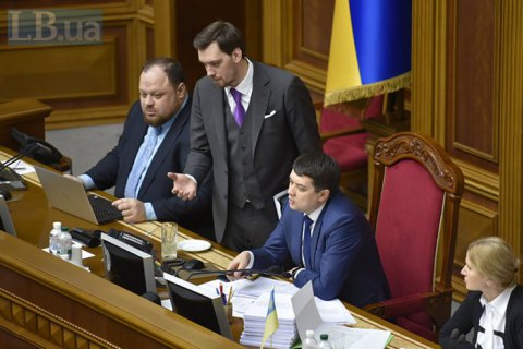 В Раде зарегистрирован проект постановления об отставке Гончарука 