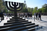 У Києві пройшла хода на вшанування пам’яті жертв Бабиного Яру