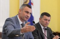 Кличко ответил на требование Зеленского заплатить "Южмашу" за трамваи