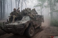 Війна за ініціативу 