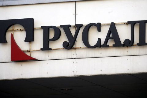 В США допустили отмену санкций против российского "Русала"