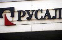 В США допустили отмену санкций против российского "Русала"